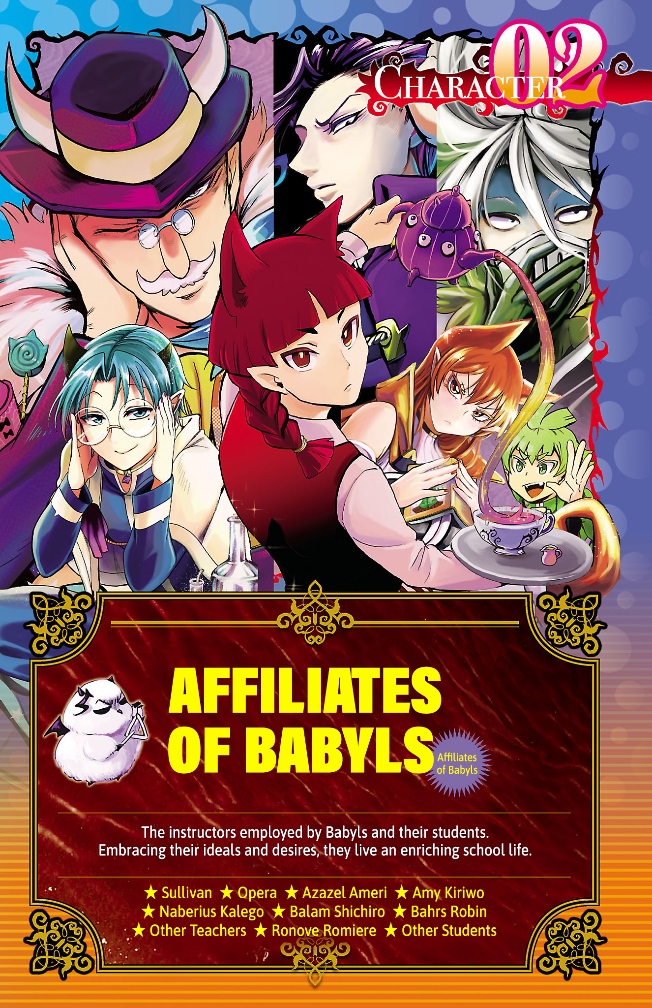 Страница 12
