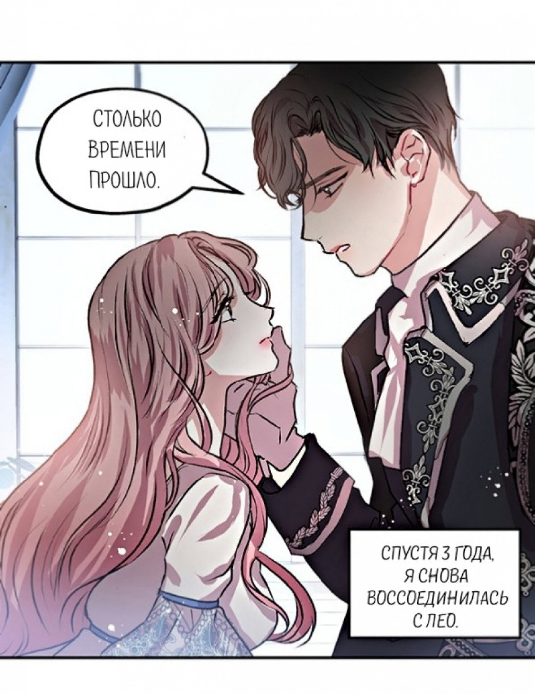Страница 28