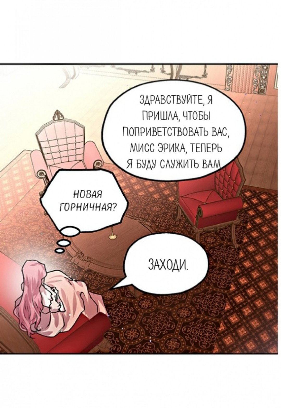 Страница 35