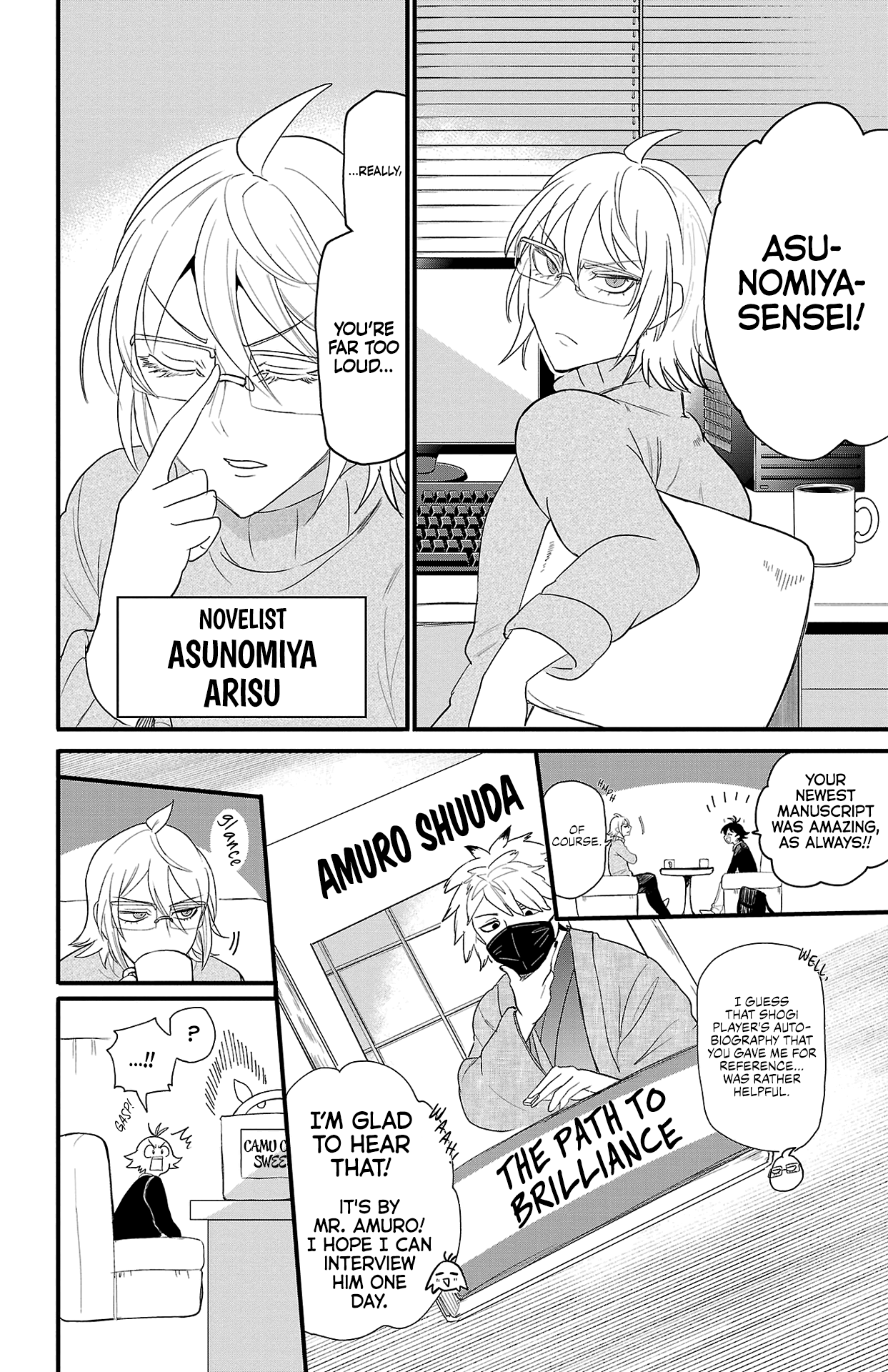 Страница 5