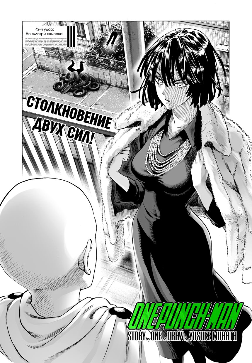 Страница 1