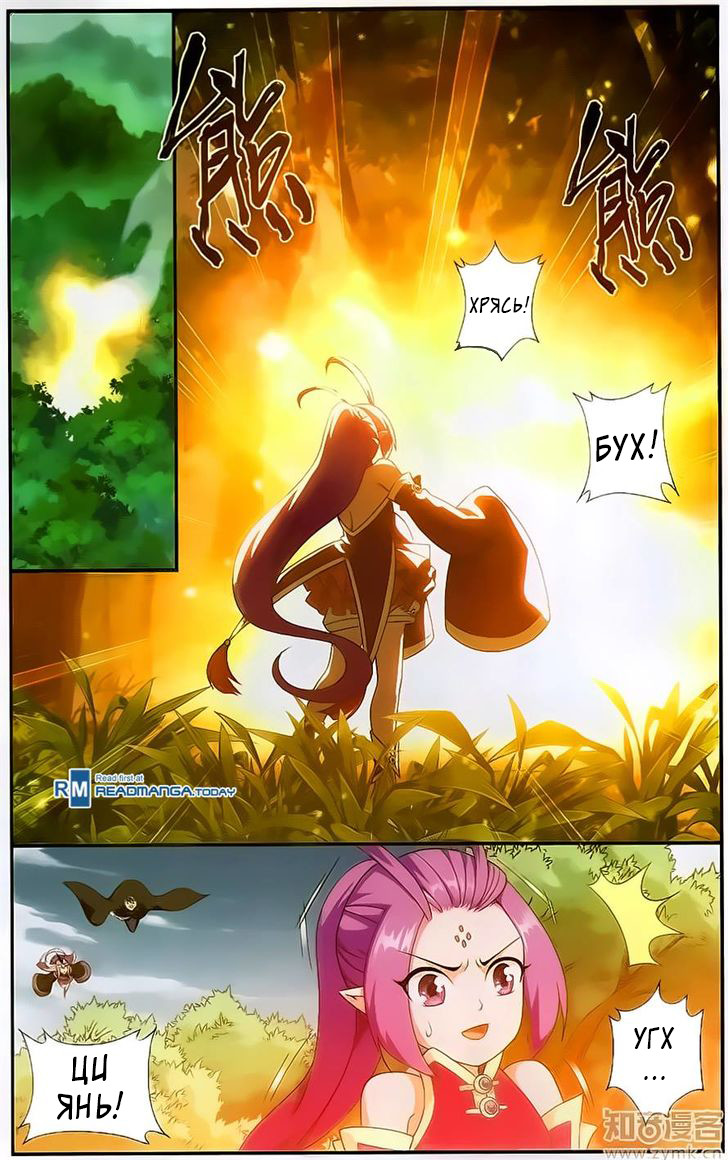 Страница 10