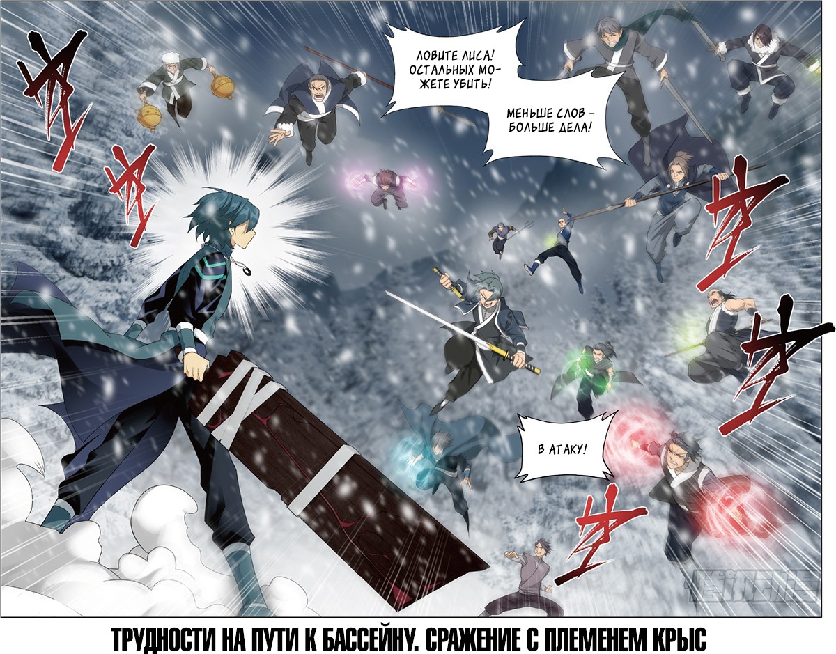Страница 22