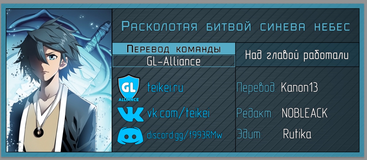Страница 25