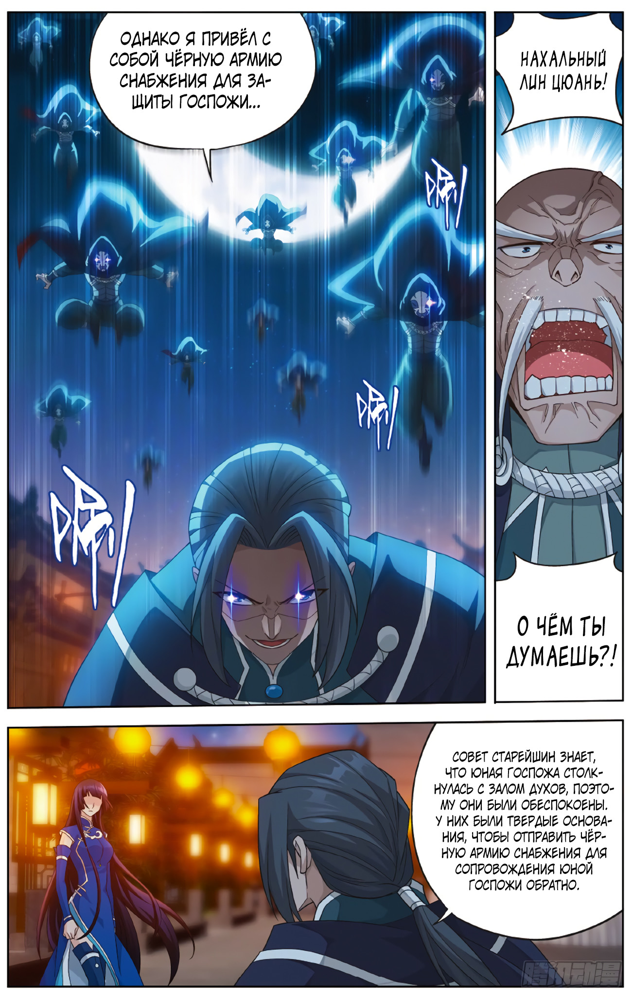 Страница 19