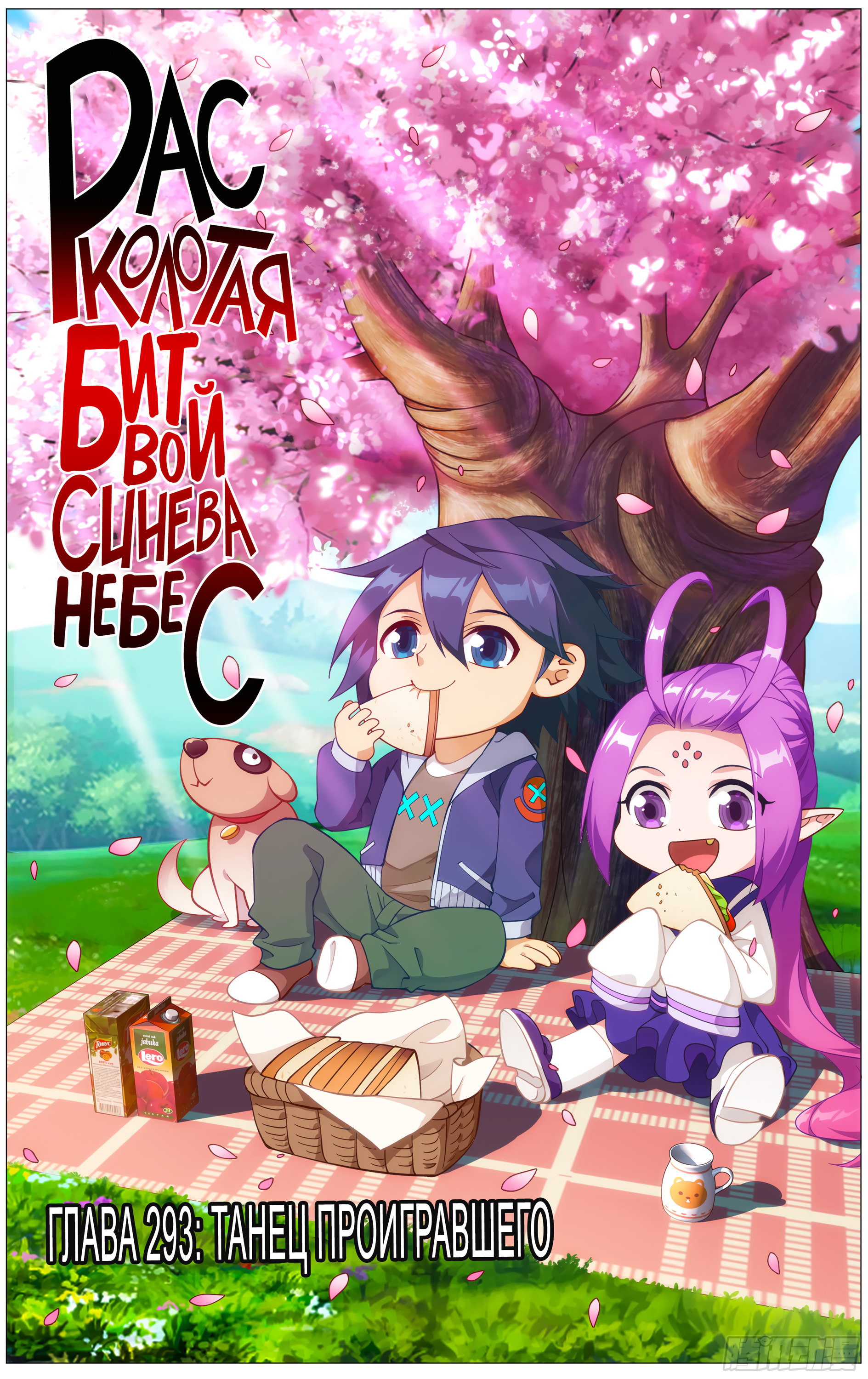 Страница 1