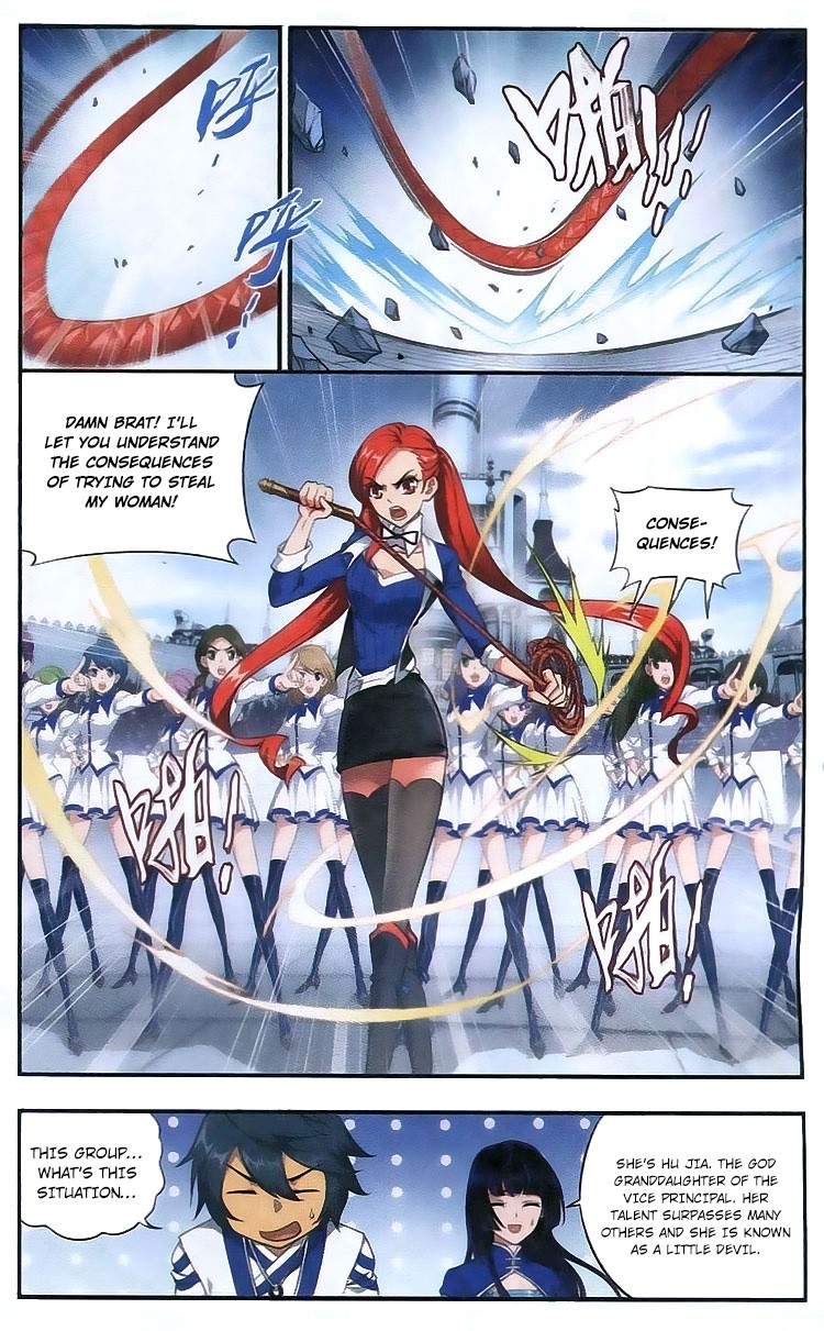 Страница 10