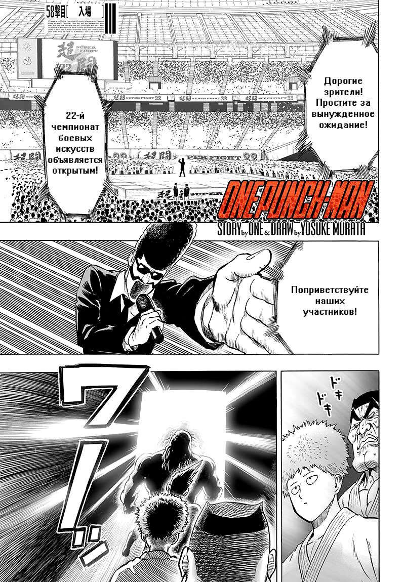 Страница 1