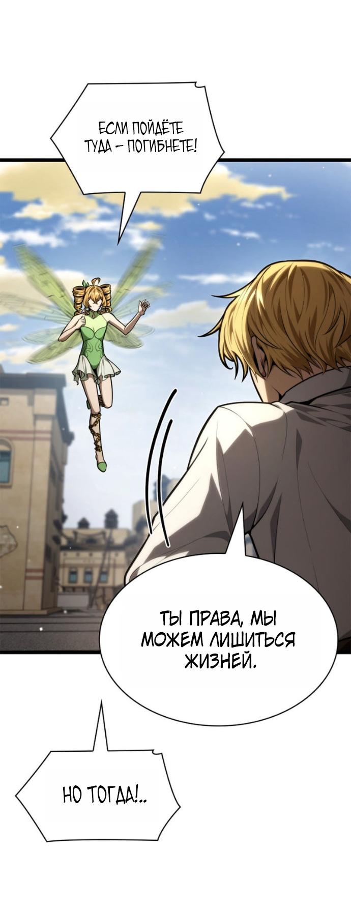 Страница 57