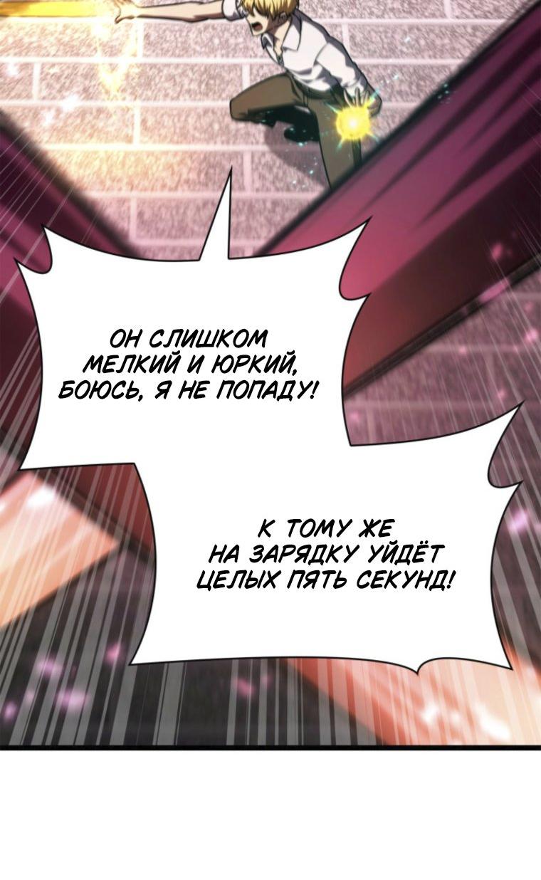Страница 92