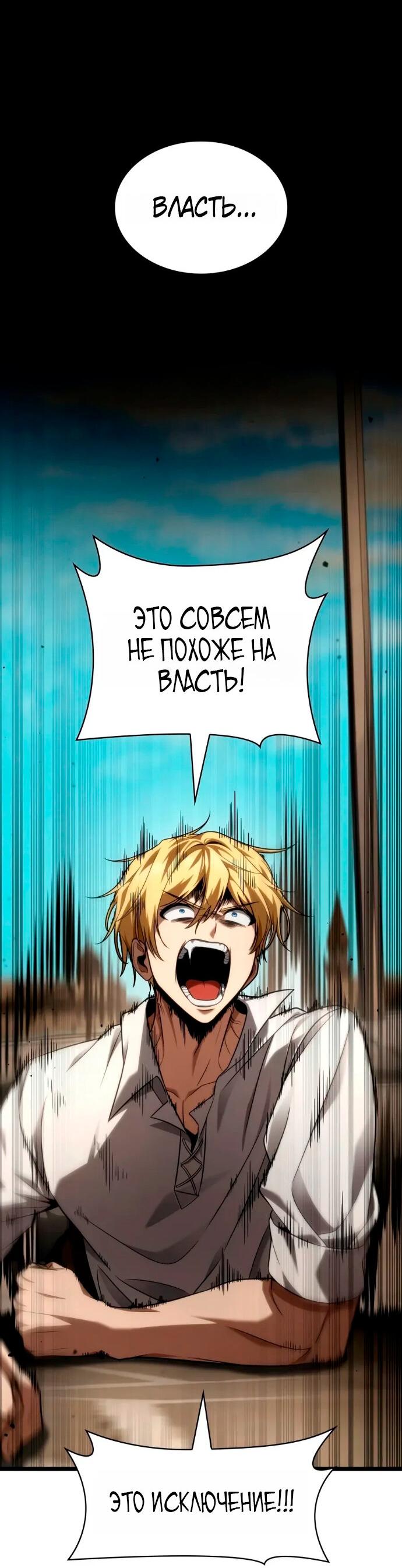 Страница 50