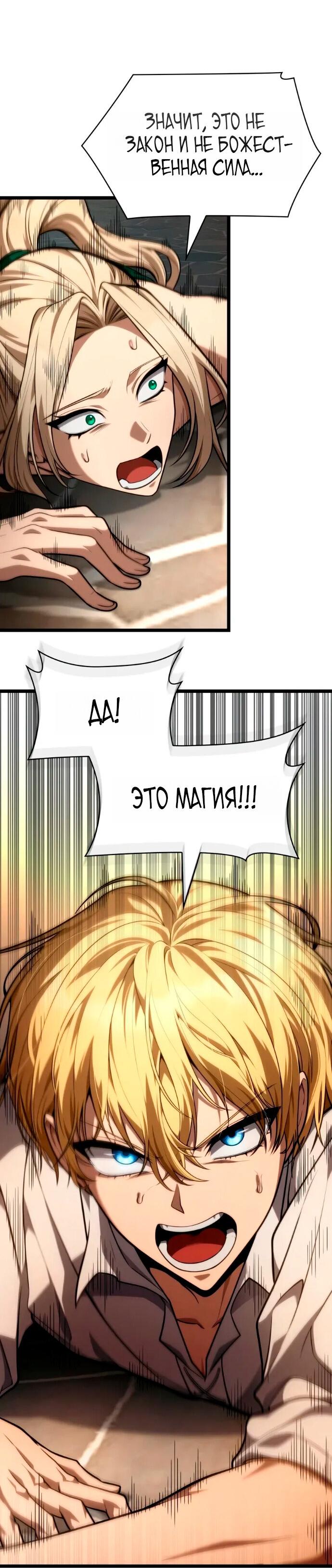 Страница 53
