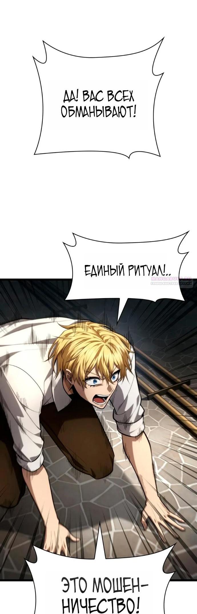 Страница 58