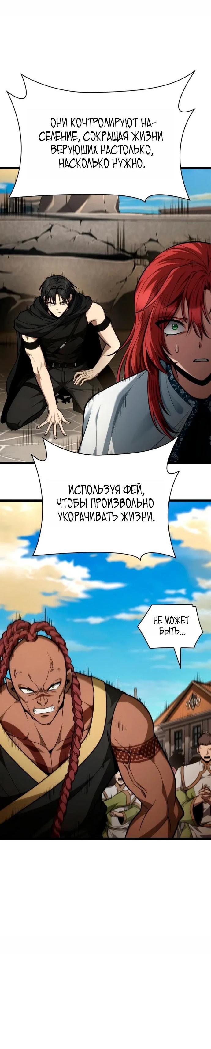 Страница 62