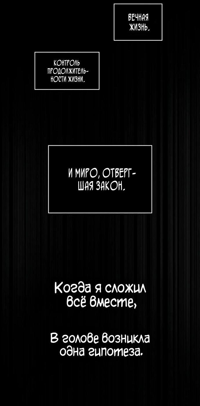 Страница 64