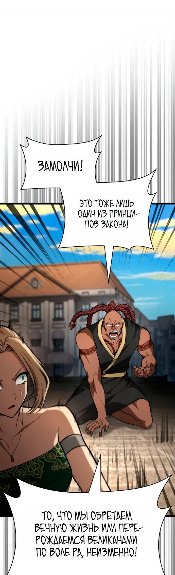 Страница 70