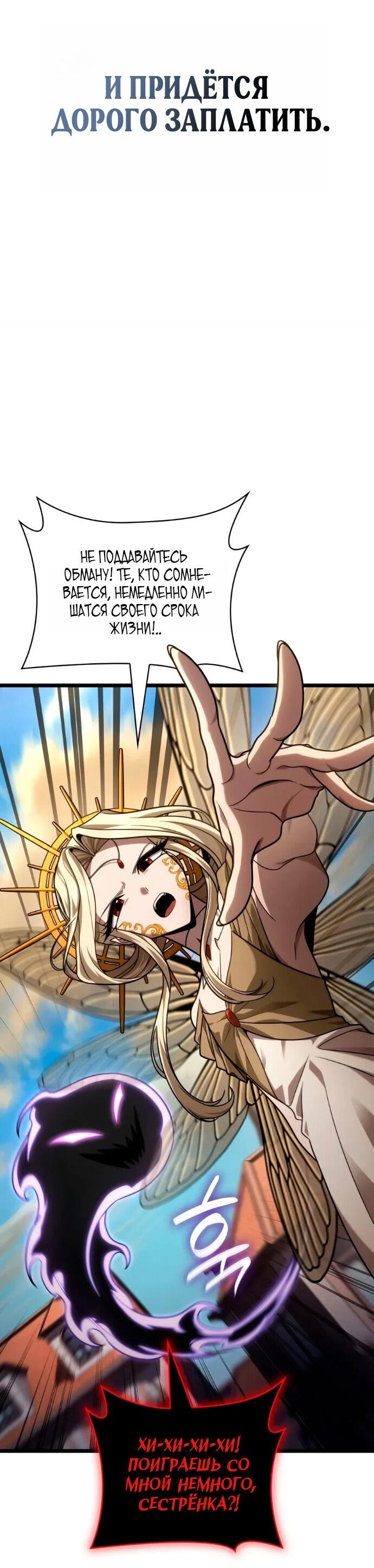 Страница 75