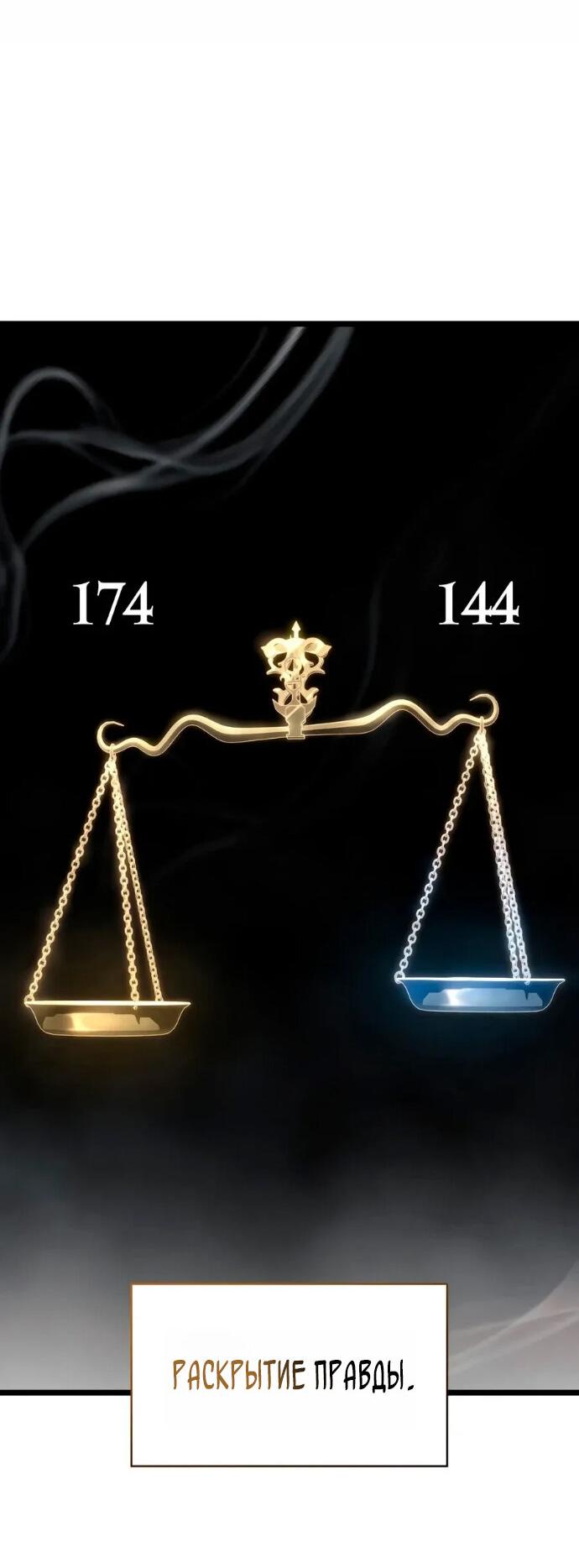Страница 78