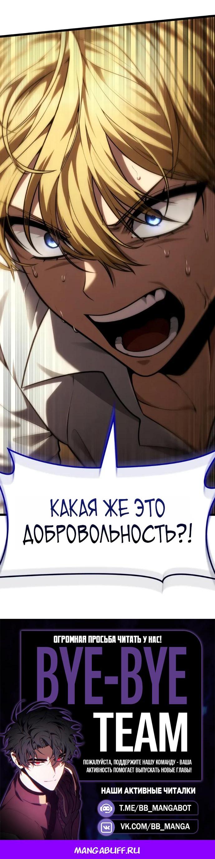 Страница 80