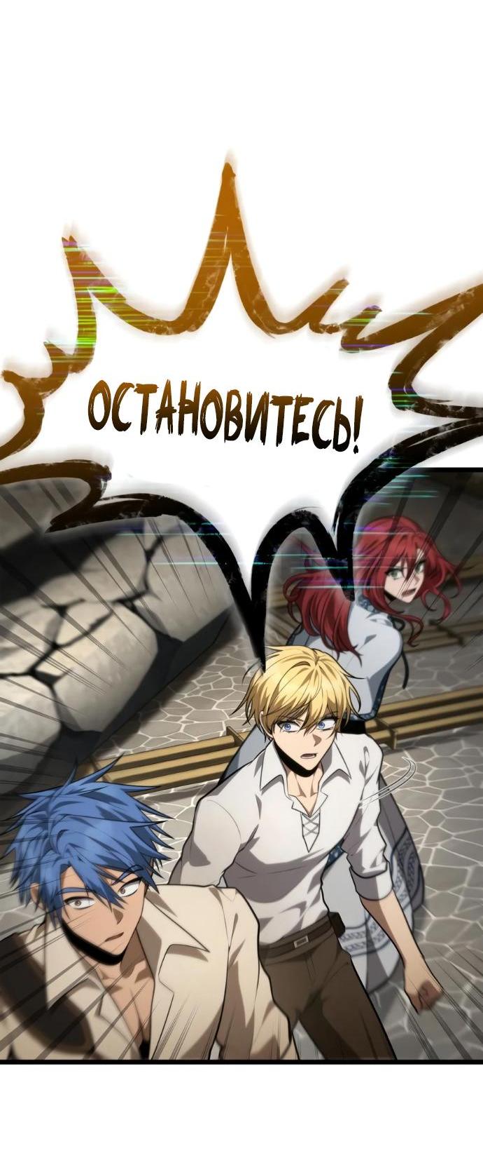 Страница 73