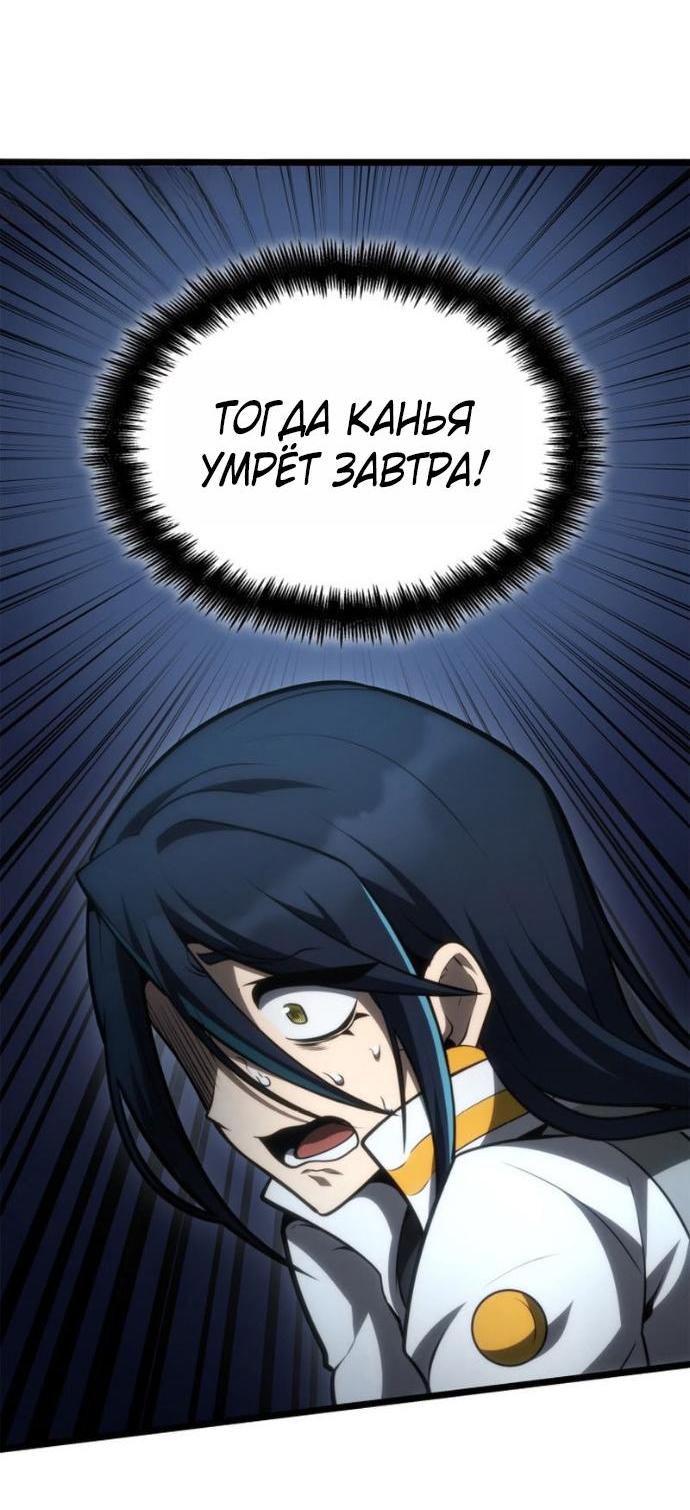 Страница 48