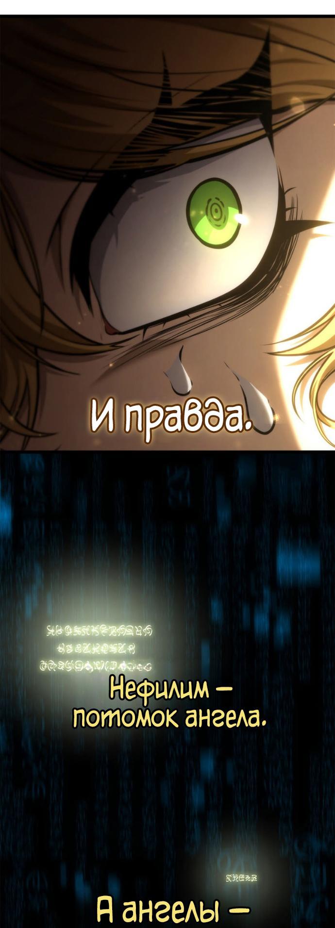 Страница 74
