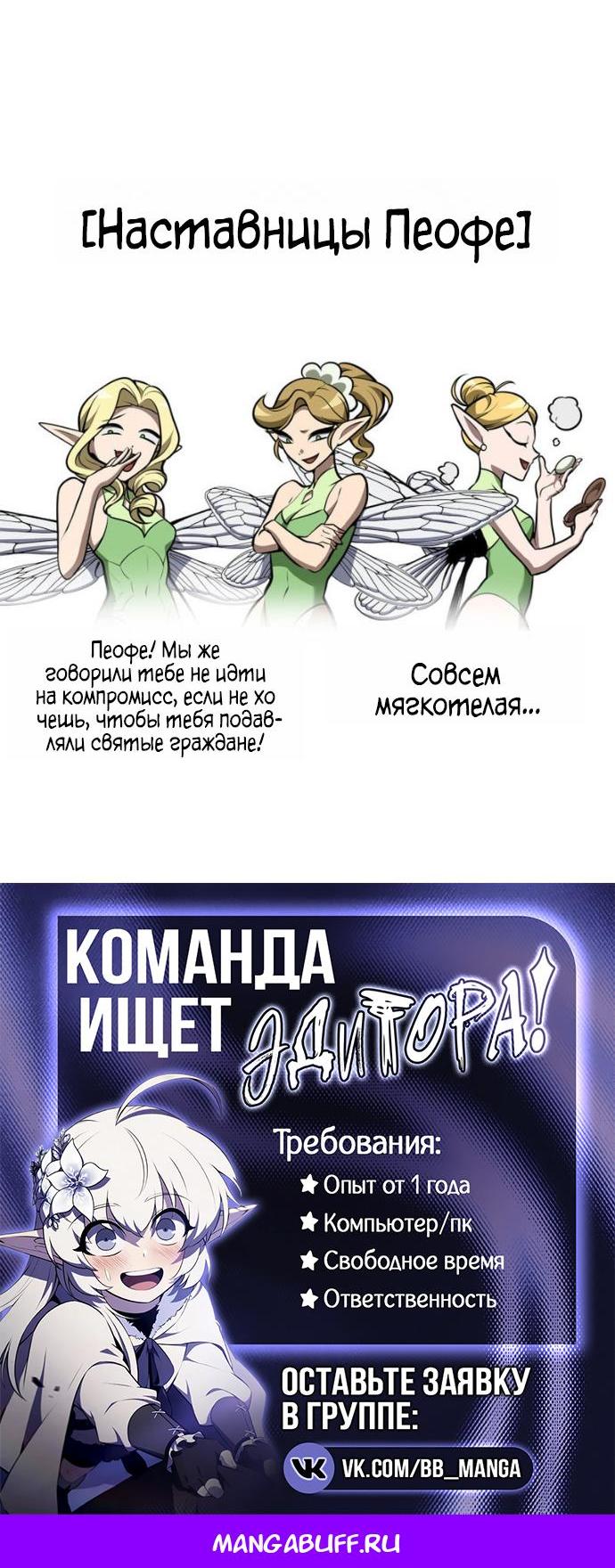 Страница 81