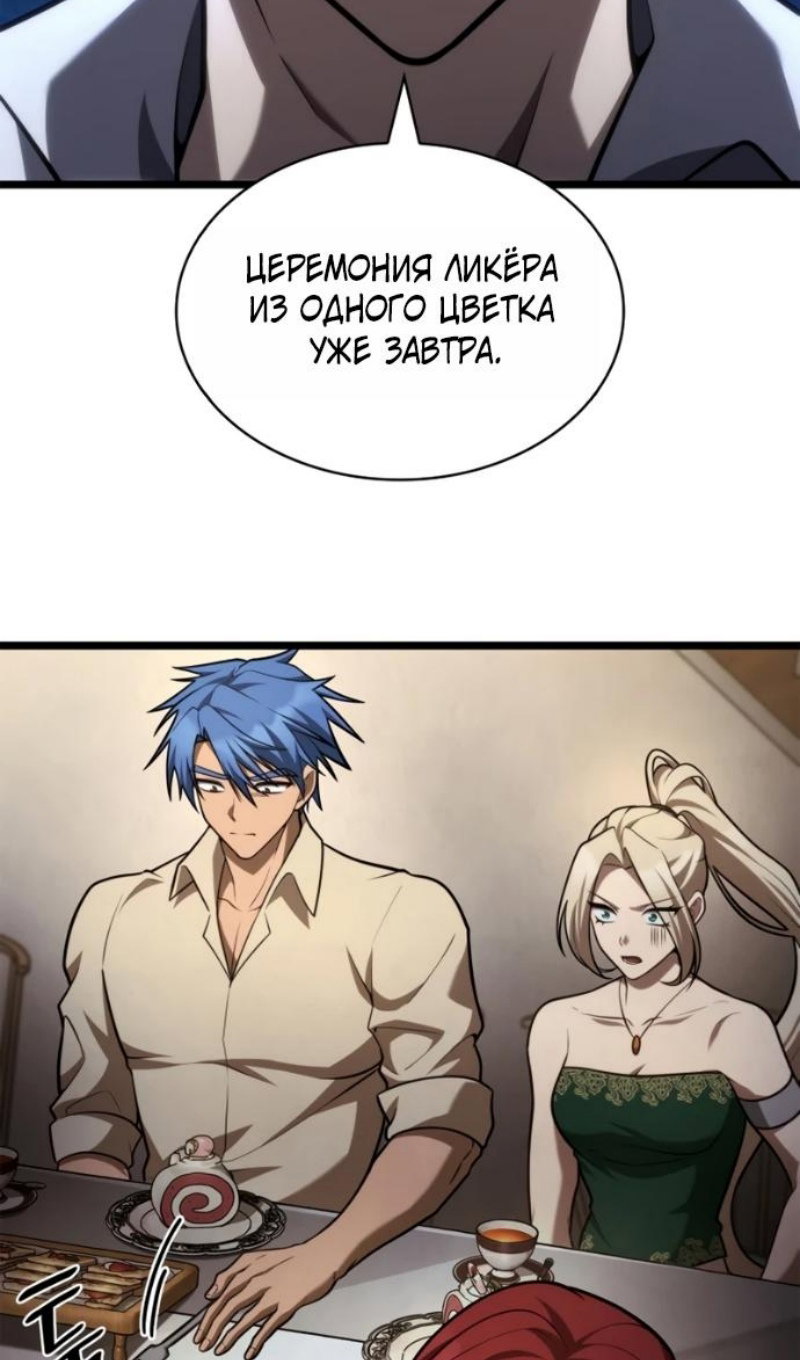Страница 101