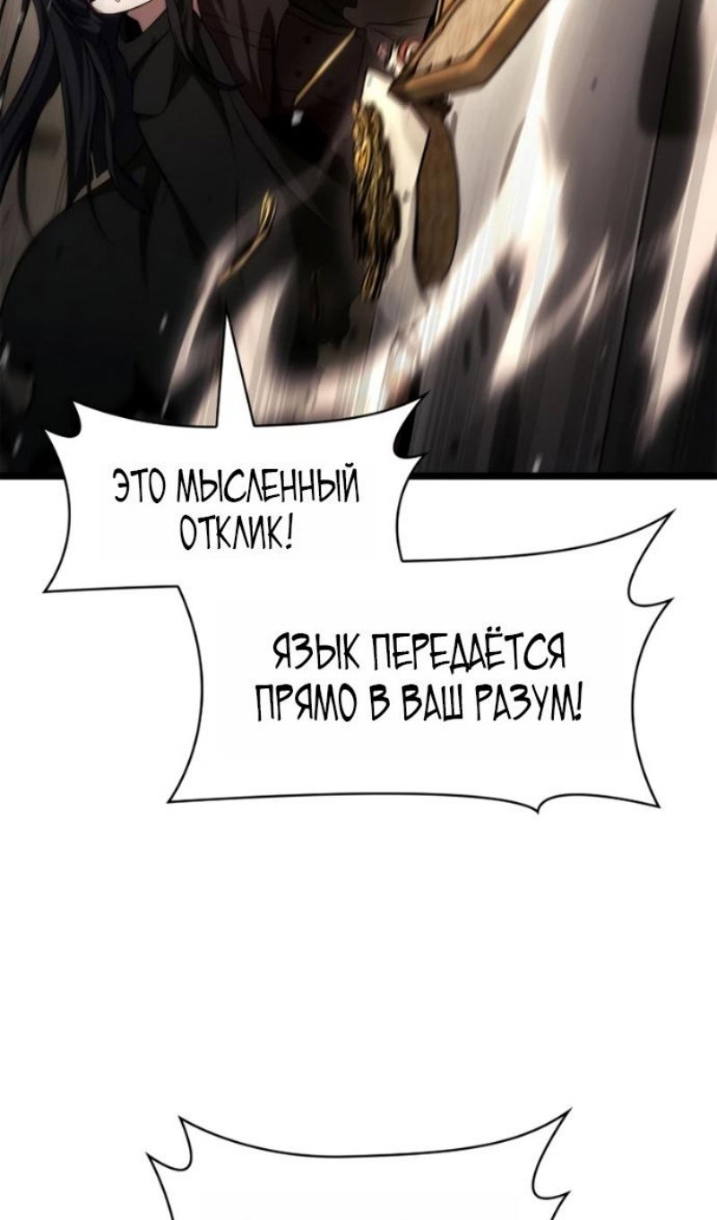 Страница 114