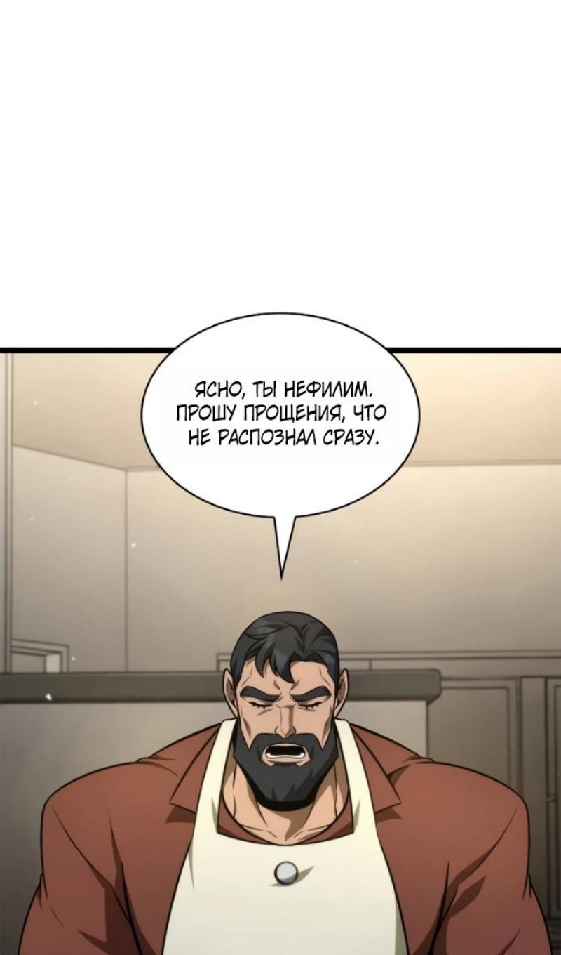 Страница 76
