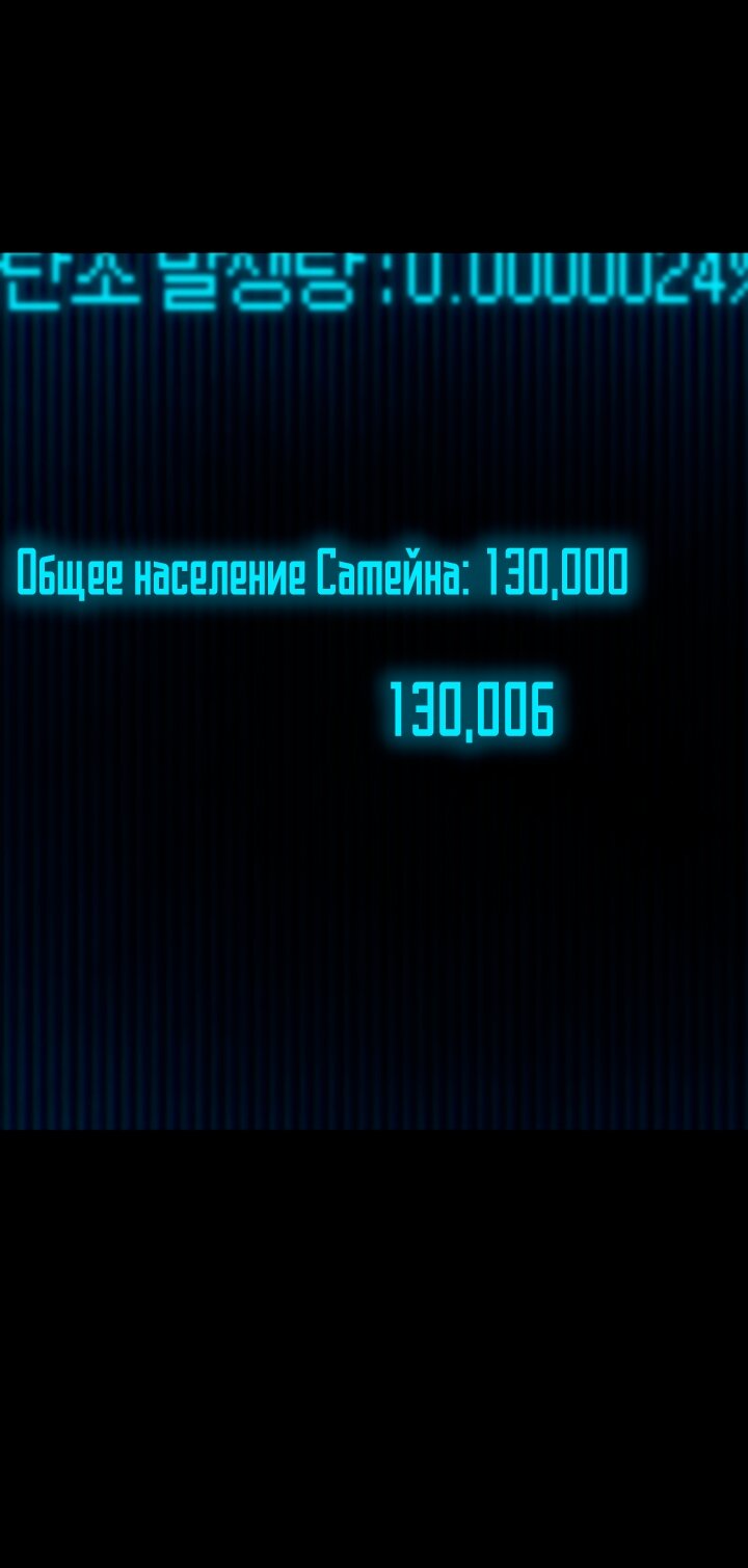 Страница 100
