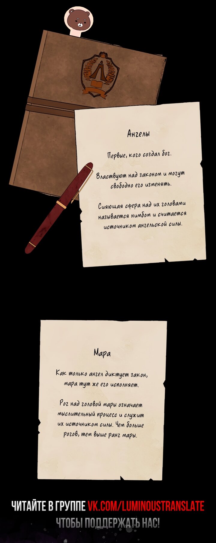 Страница 103