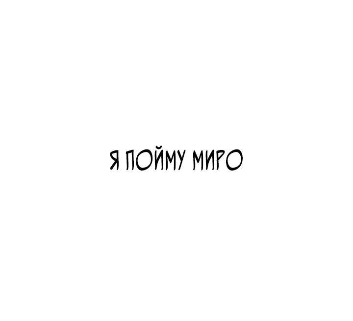 Страница 77