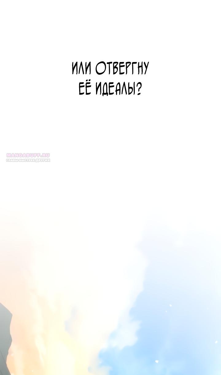 Страница 78