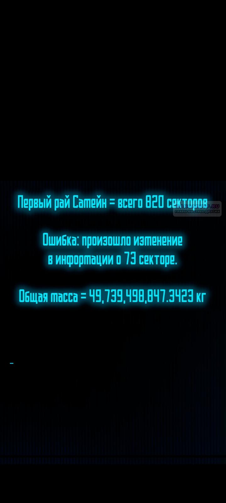 Страница 98