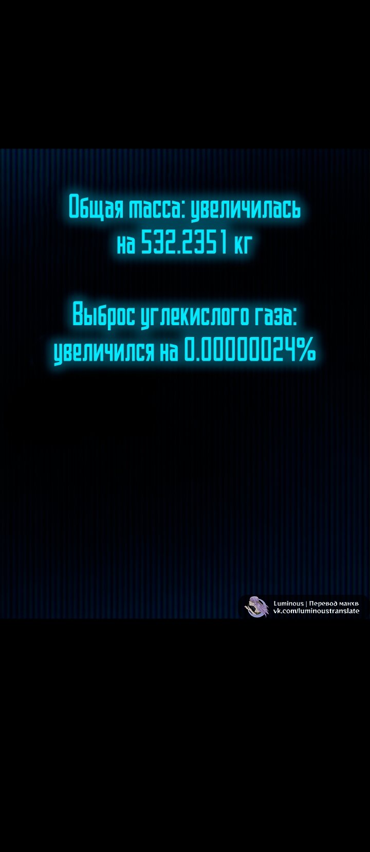 Страница 99