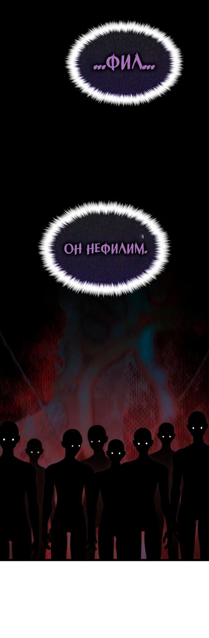 Страница 50