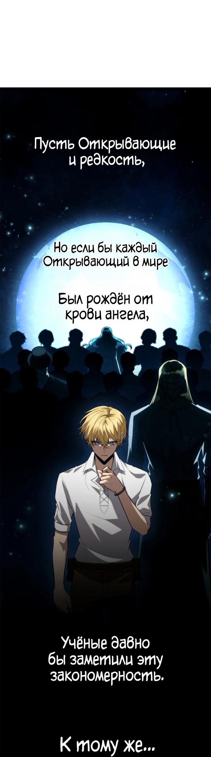 Страница 66