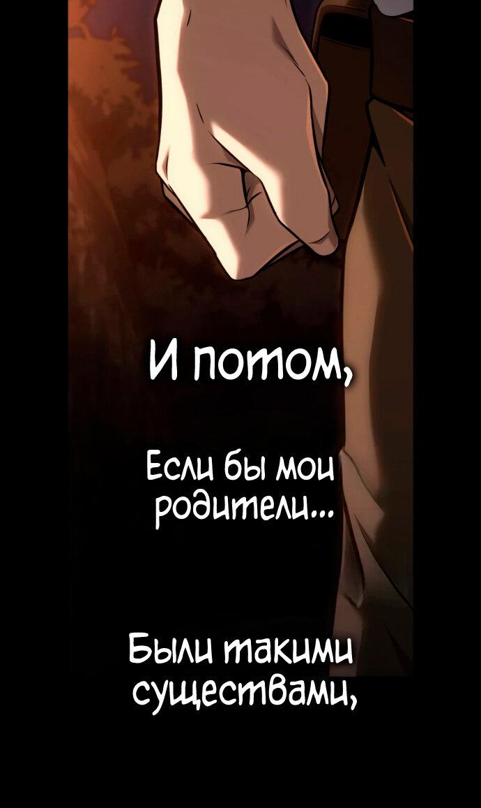 Страница 68
