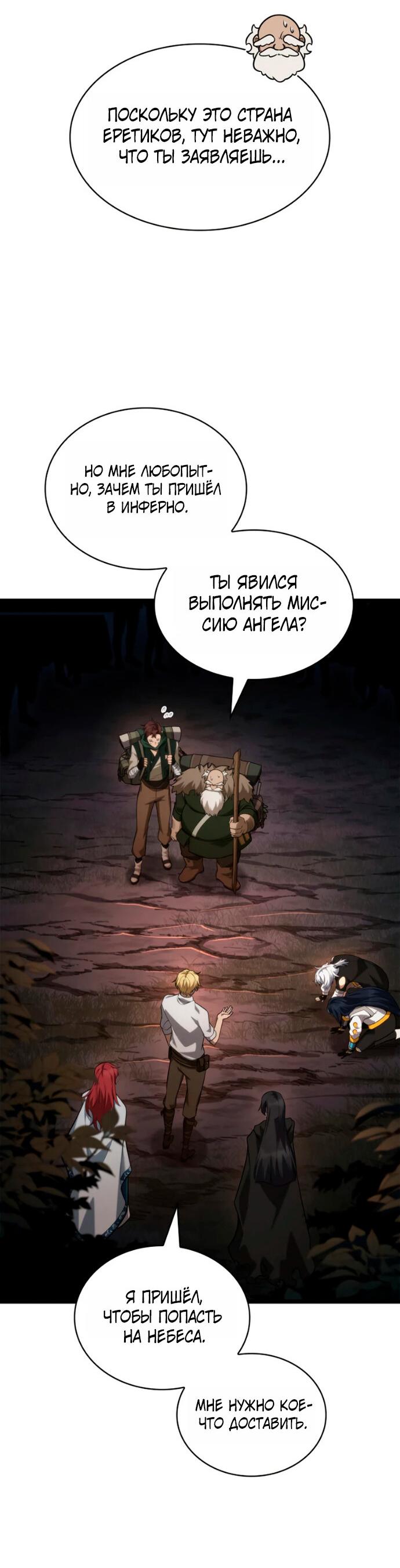 Страница 70