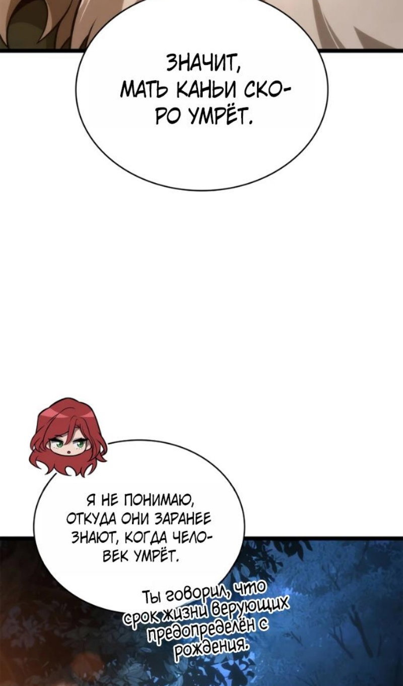 Страница 122