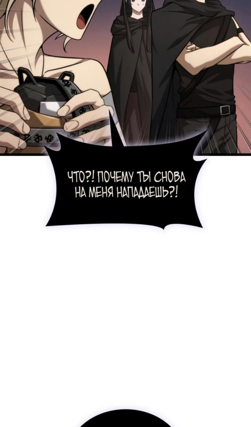 Страница 133
