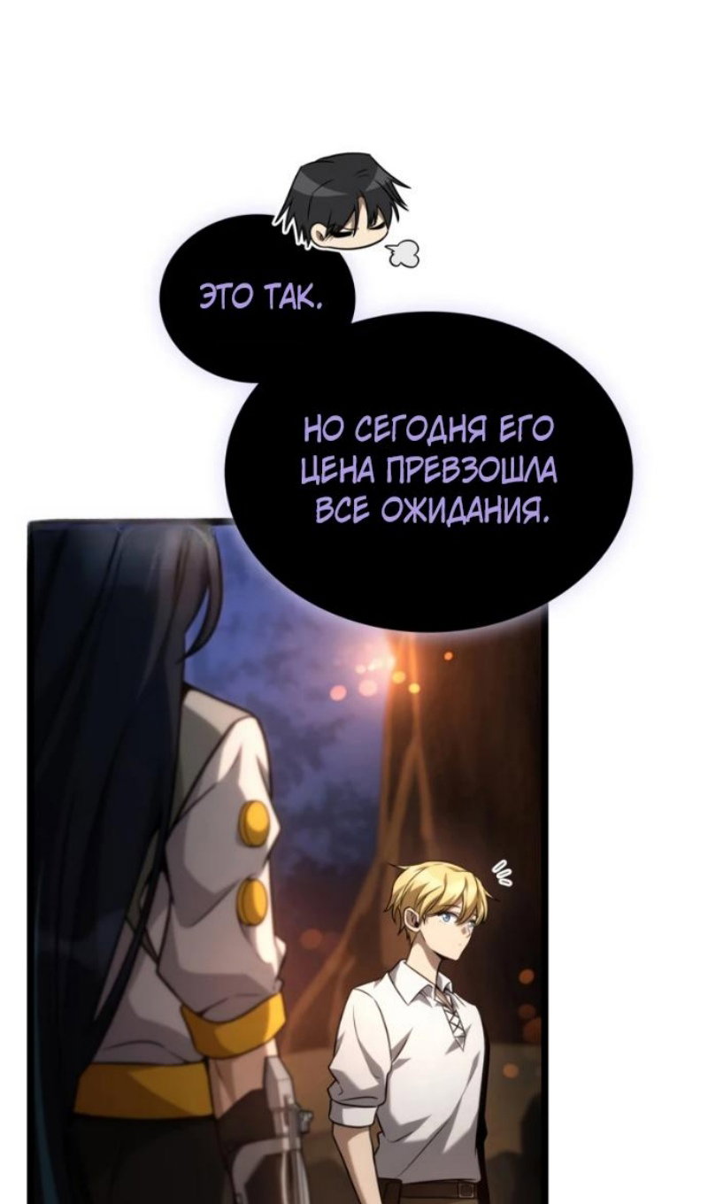Страница 137