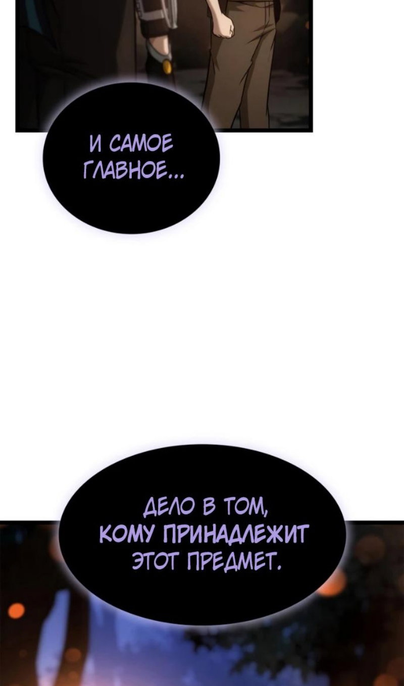 Страница 138