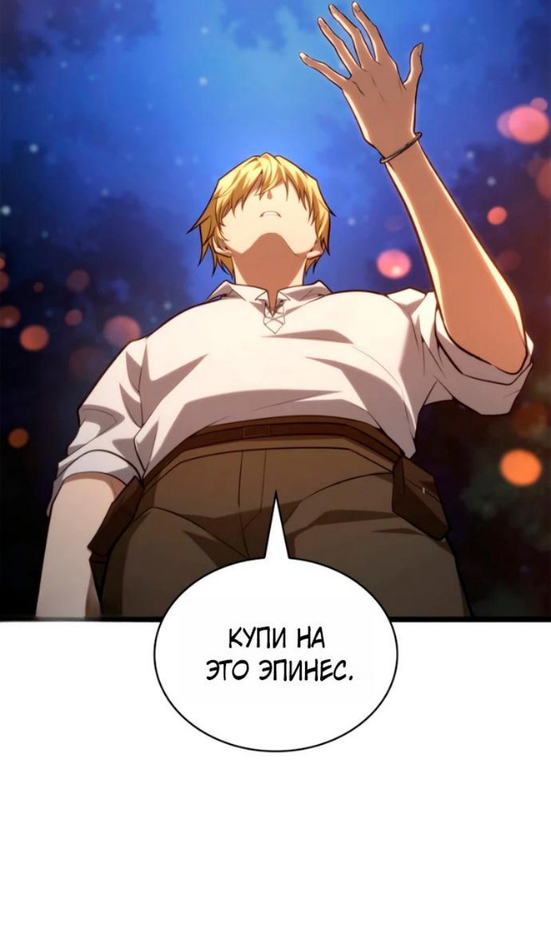 Страница 49