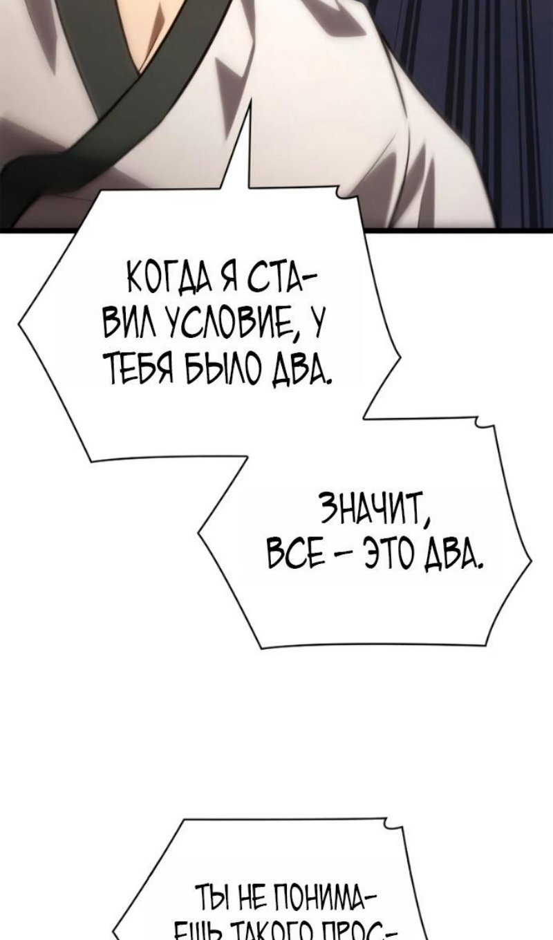 Страница 75