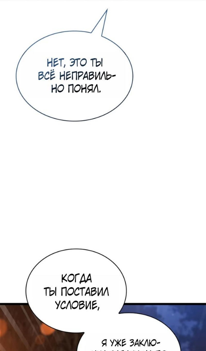 Страница 77