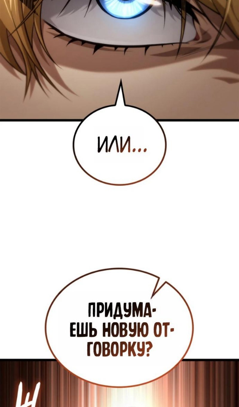 Страница 86
