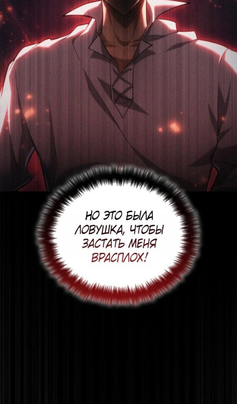 Страница 91
