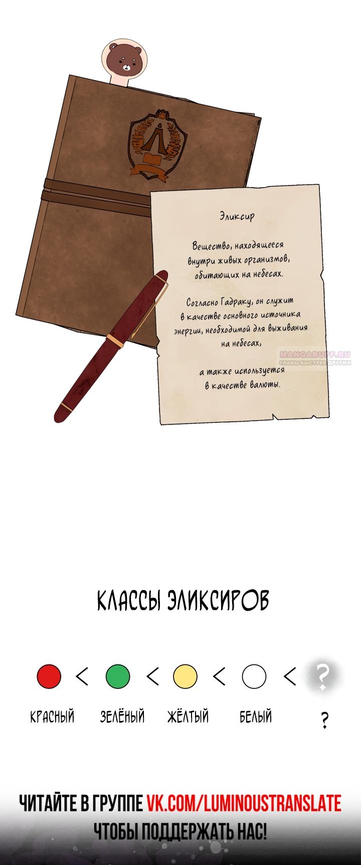 Страница 86